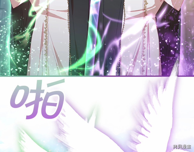 重生小公主生存法则[拷贝漫画]韩漫全集-第77话无删减无遮挡章节图片 