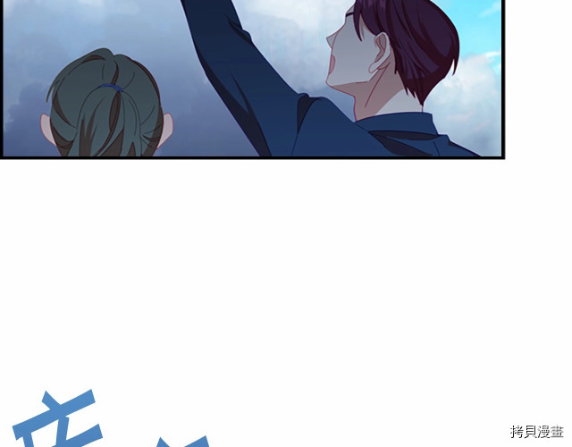 重生小公主生存法则[拷贝漫画]韩漫全集-第77话无删减无遮挡章节图片 