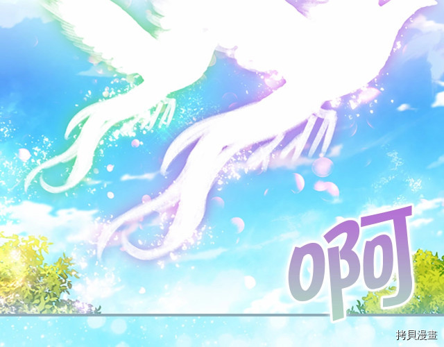 重生小公主生存法则[拷贝漫画]韩漫全集-第77话无删减无遮挡章节图片 