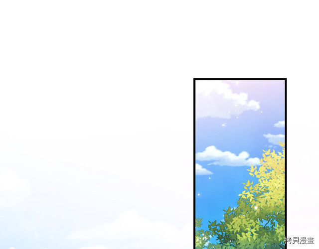 重生小公主生存法则[拷贝漫画]韩漫全集-第77话无删减无遮挡章节图片 