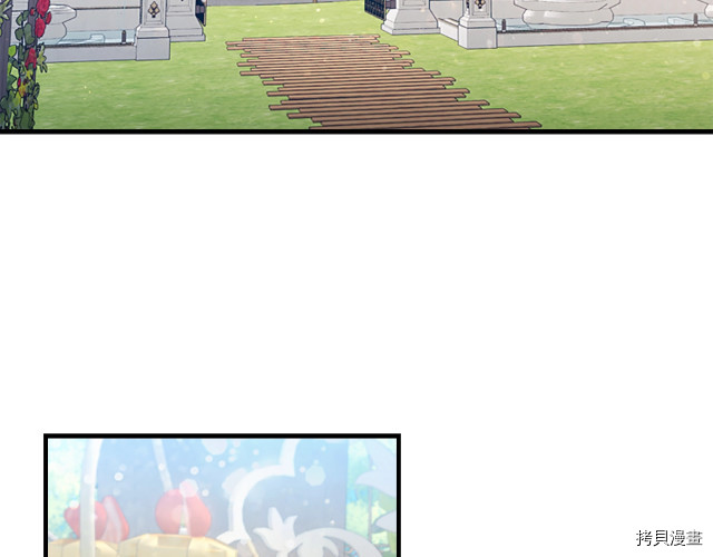重生小公主生存法则[拷贝漫画]韩漫全集-第77话无删减无遮挡章节图片 