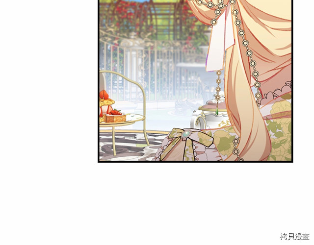 重生小公主生存法则[拷贝漫画]韩漫全集-第77话无删减无遮挡章节图片 