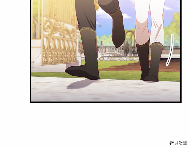 重生小公主生存法则[拷贝漫画]韩漫全集-第77话无删减无遮挡章节图片 