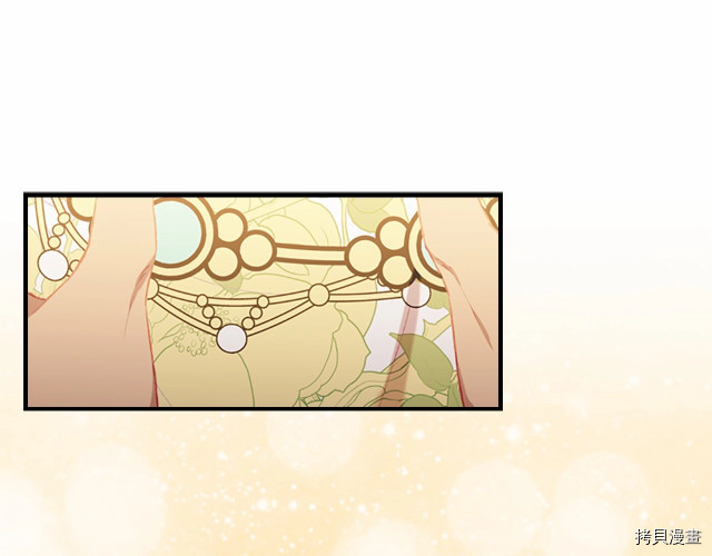 重生小公主生存法则[拷贝漫画]韩漫全集-第77话无删减无遮挡章节图片 