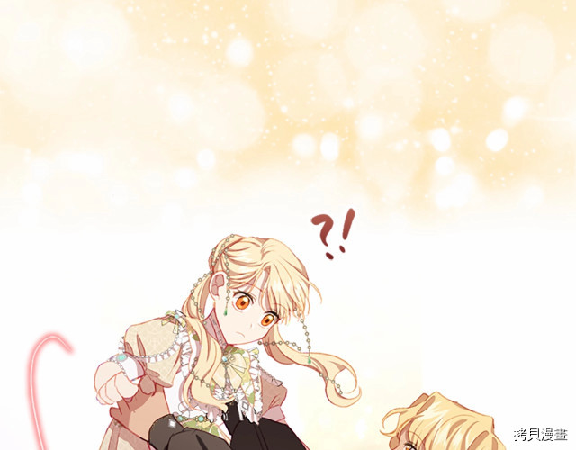 重生小公主生存法则[拷贝漫画]韩漫全集-第77话无删减无遮挡章节图片 