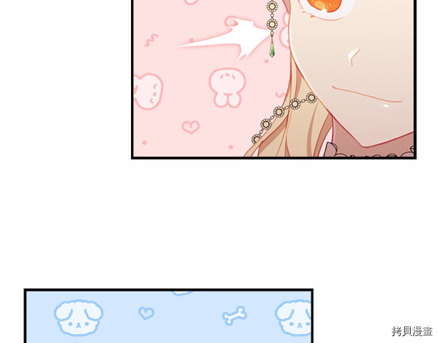 重生小公主生存法则[拷贝漫画]韩漫全集-第77话无删减无遮挡章节图片 