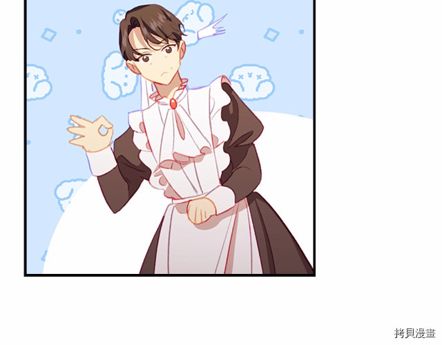 重生小公主生存法则[拷贝漫画]韩漫全集-第77话无删减无遮挡章节图片 