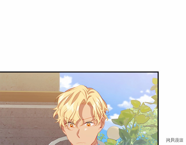 重生小公主生存法则[拷贝漫画]韩漫全集-第77话无删减无遮挡章节图片 
