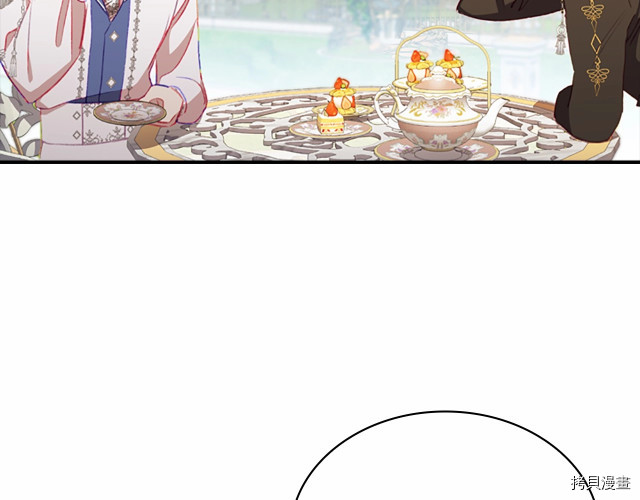重生小公主生存法则[拷贝漫画]韩漫全集-第77话无删减无遮挡章节图片 