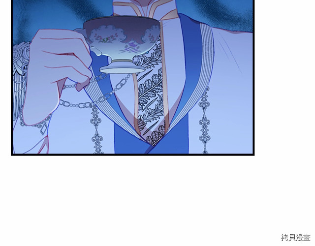 重生小公主生存法则[拷贝漫画]韩漫全集-第77话无删减无遮挡章节图片 