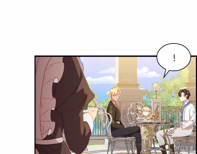 重生小公主生存法则[拷贝漫画]韩漫全集-第77话无删减无遮挡章节图片 