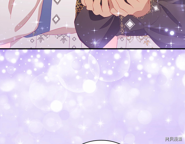 重生小公主生存法则[拷贝漫画]韩漫全集-第77话无删减无遮挡章节图片 