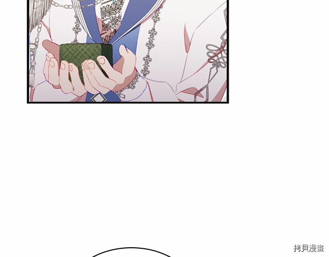 重生小公主生存法则[拷贝漫画]韩漫全集-第77话无删减无遮挡章节图片 
