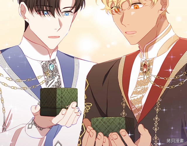 重生小公主生存法则[拷贝漫画]韩漫全集-第77话无删减无遮挡章节图片 