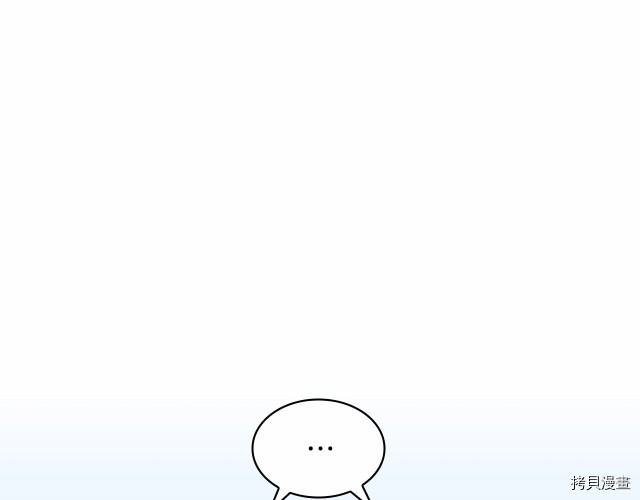 重生小公主生存法则[拷贝漫画]韩漫全集-第77话无删减无遮挡章节图片 