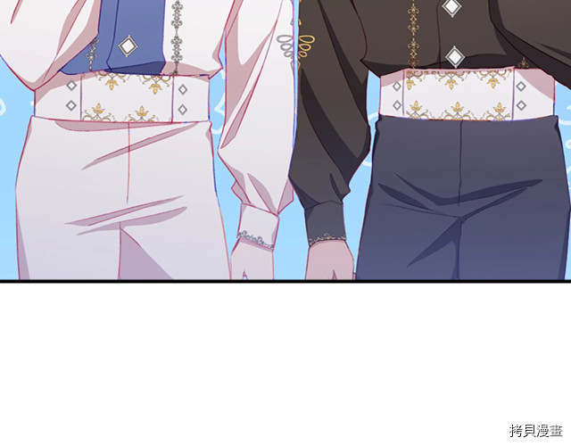 重生小公主生存法则[拷贝漫画]韩漫全集-第77话无删减无遮挡章节图片 