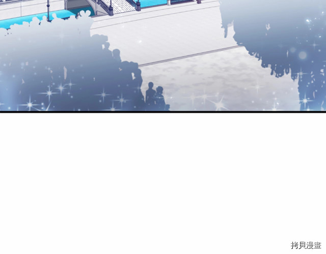 重生小公主生存法则[拷贝漫画]韩漫全集-第77话无删减无遮挡章节图片 