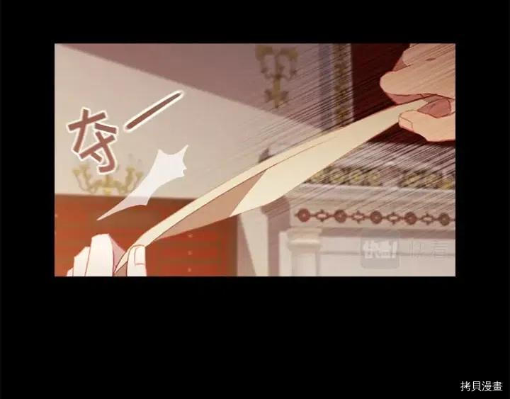 重生小公主生存法则[拷贝漫画]韩漫全集-第78话无删减无遮挡章节图片 
