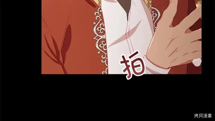 重生小公主生存法则[拷贝漫画]韩漫全集-第78话无删减无遮挡章节图片 