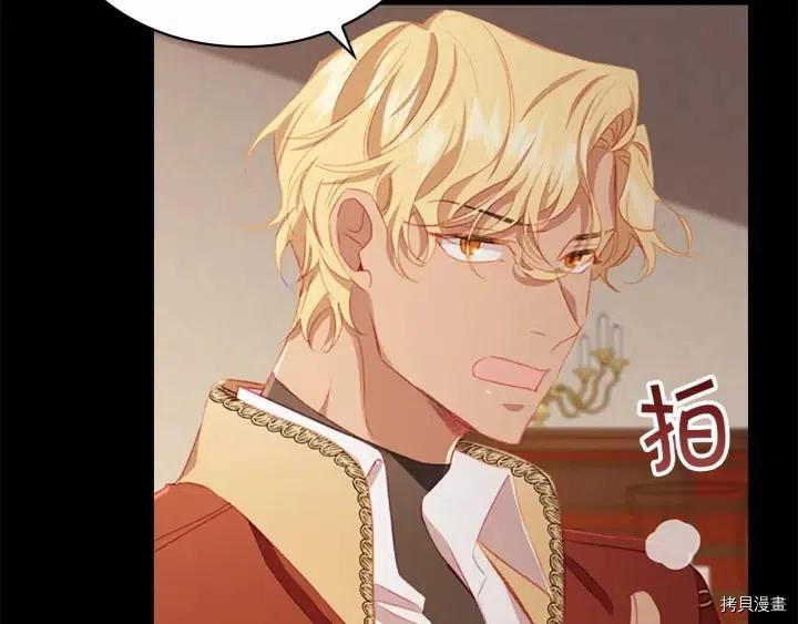 重生小公主生存法则[拷贝漫画]韩漫全集-第78话无删减无遮挡章节图片 