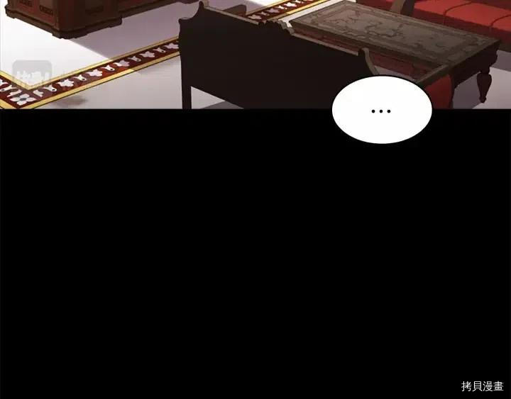 重生小公主生存法则[拷贝漫画]韩漫全集-第78话无删减无遮挡章节图片 