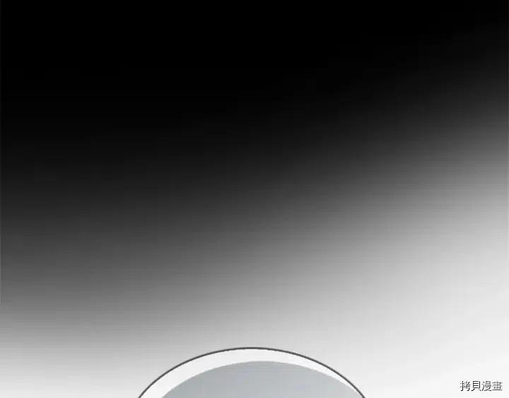 重生小公主生存法则[拷贝漫画]韩漫全集-第78话无删减无遮挡章节图片 