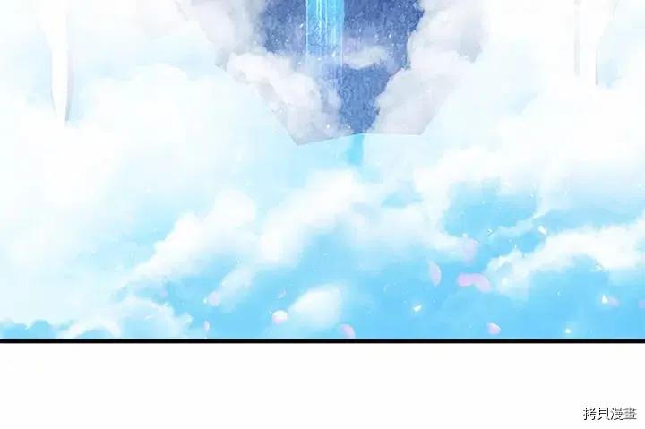 重生小公主生存法则[拷贝漫画]韩漫全集-第78话无删减无遮挡章节图片 