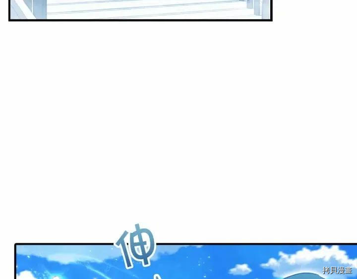 重生小公主生存法则[拷贝漫画]韩漫全集-第78话无删减无遮挡章节图片 