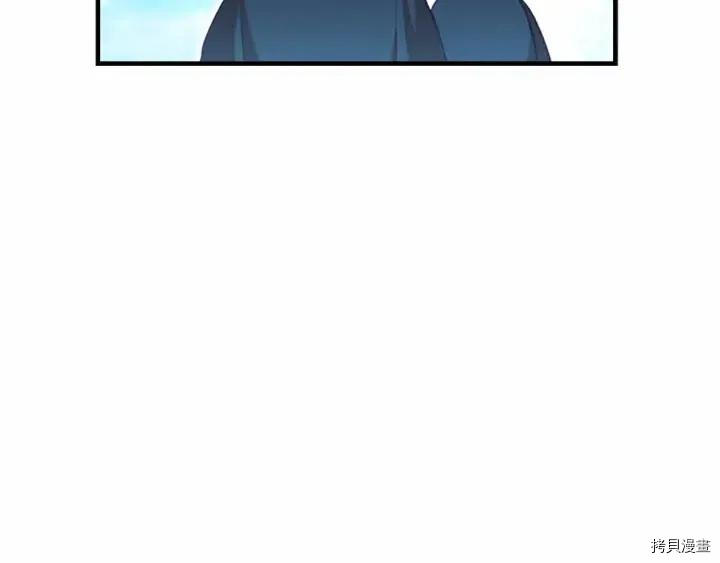 重生小公主生存法则[拷贝漫画]韩漫全集-第78话无删减无遮挡章节图片 