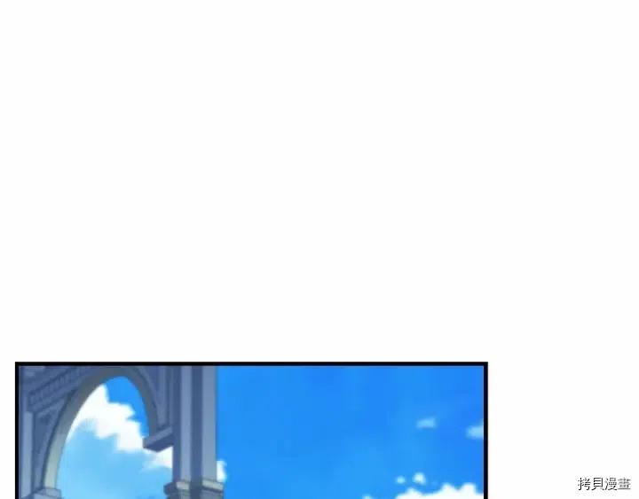 重生小公主生存法则[拷贝漫画]韩漫全集-第78话无删减无遮挡章节图片 