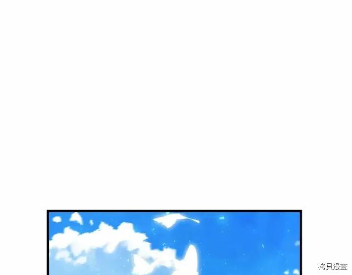 重生小公主生存法则[拷贝漫画]韩漫全集-第78话无删减无遮挡章节图片 