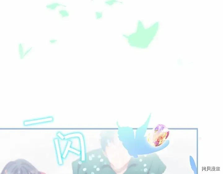 重生小公主生存法则[拷贝漫画]韩漫全集-第78话无删减无遮挡章节图片 