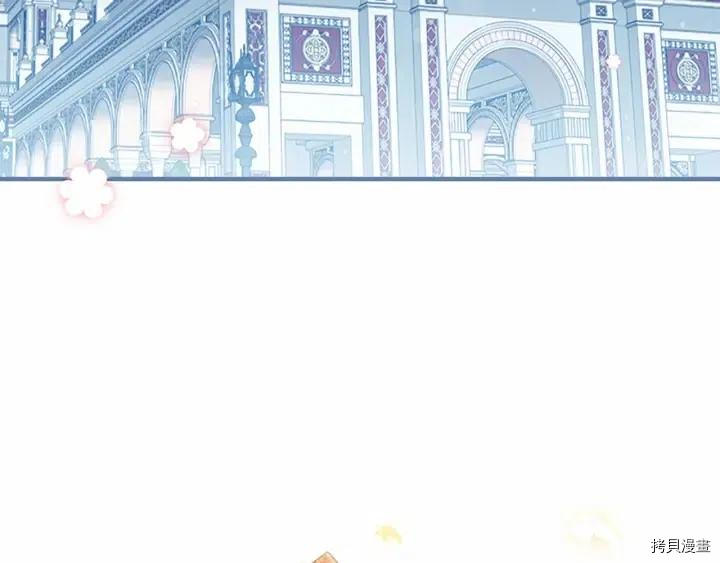 重生小公主生存法则[拷贝漫画]韩漫全集-第78话无删减无遮挡章节图片 
