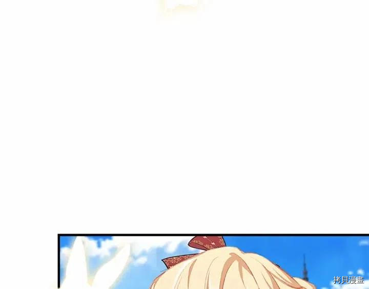 重生小公主生存法则[拷贝漫画]韩漫全集-第78话无删减无遮挡章节图片 