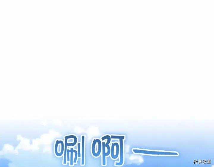 重生小公主生存法则[拷贝漫画]韩漫全集-第78话无删减无遮挡章节图片 