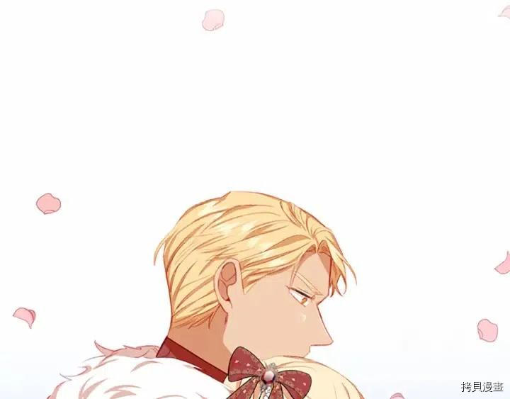 重生小公主生存法则[拷贝漫画]韩漫全集-第78话无删减无遮挡章节图片 