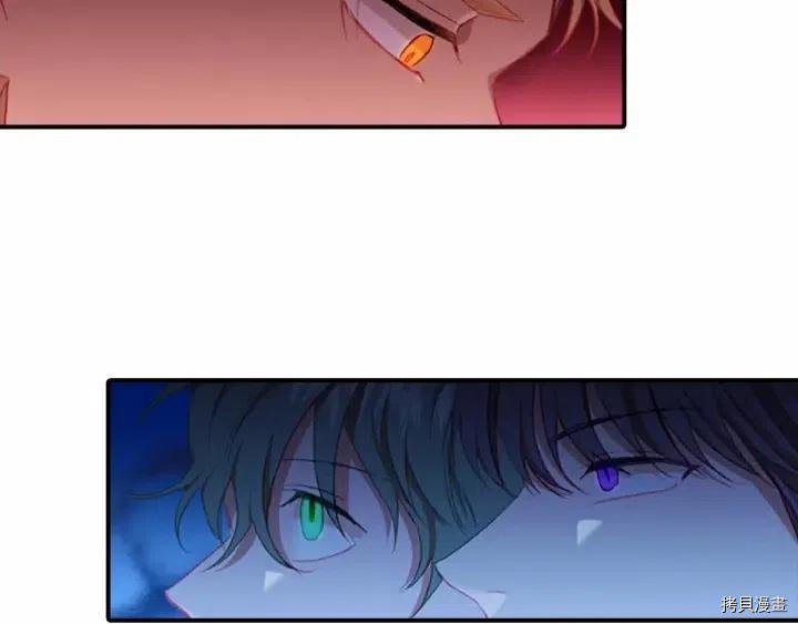 重生小公主生存法则[拷贝漫画]韩漫全集-第78话无删减无遮挡章节图片 