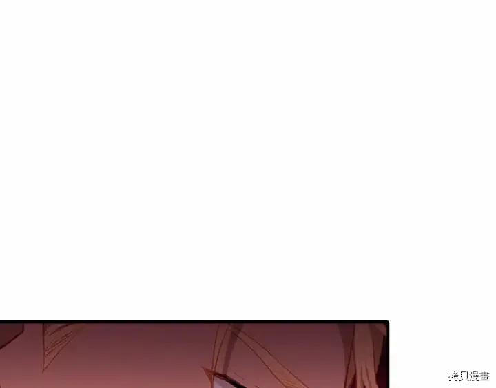 重生小公主生存法则[拷贝漫画]韩漫全集-第78话无删减无遮挡章节图片 