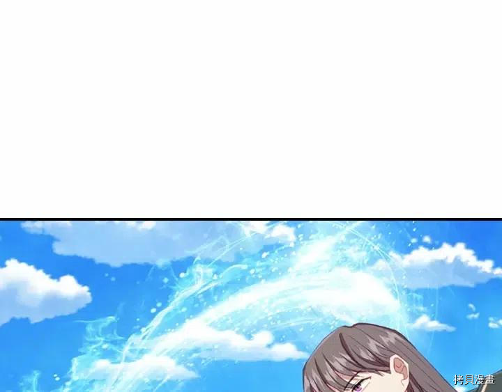 重生小公主生存法则[拷贝漫画]韩漫全集-第78话无删减无遮挡章节图片 