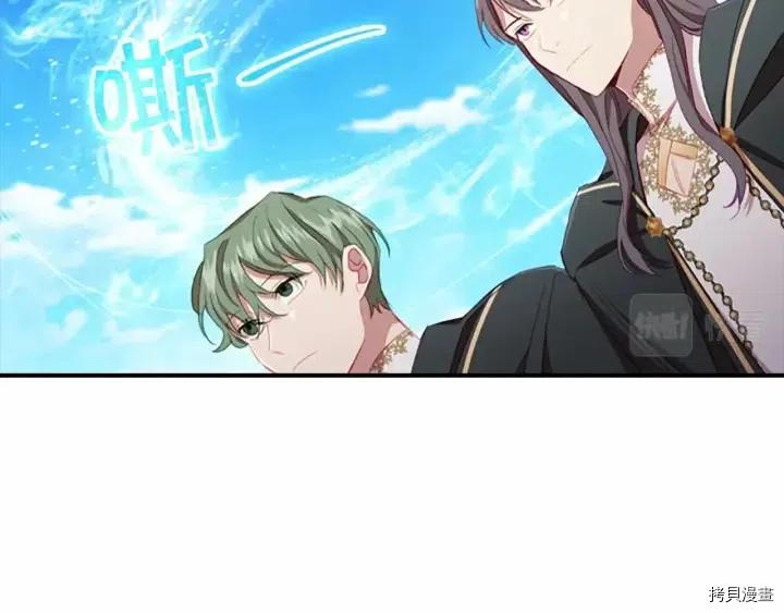 重生小公主生存法则[拷贝漫画]韩漫全集-第78话无删减无遮挡章节图片 