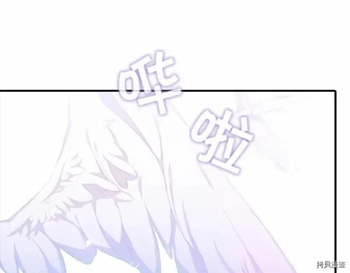 重生小公主生存法则[拷贝漫画]韩漫全集-第78话无删减无遮挡章节图片 