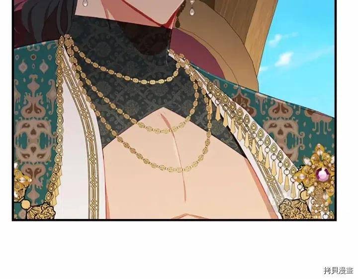 重生小公主生存法则[拷贝漫画]韩漫全集-第78话无删减无遮挡章节图片 