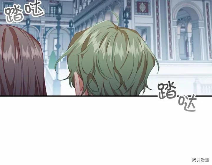 重生小公主生存法则[拷贝漫画]韩漫全集-第78话无删减无遮挡章节图片 
