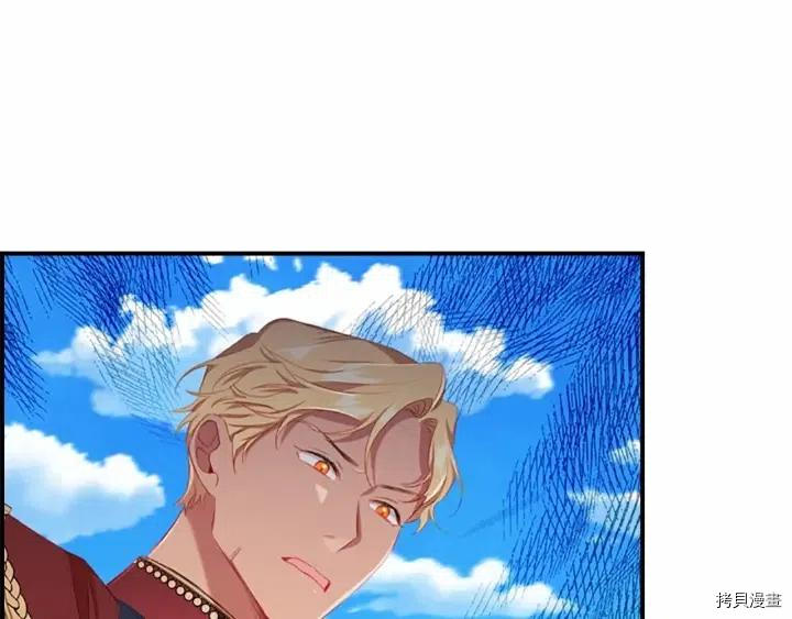 重生小公主生存法则[拷贝漫画]韩漫全集-第78话无删减无遮挡章节图片 