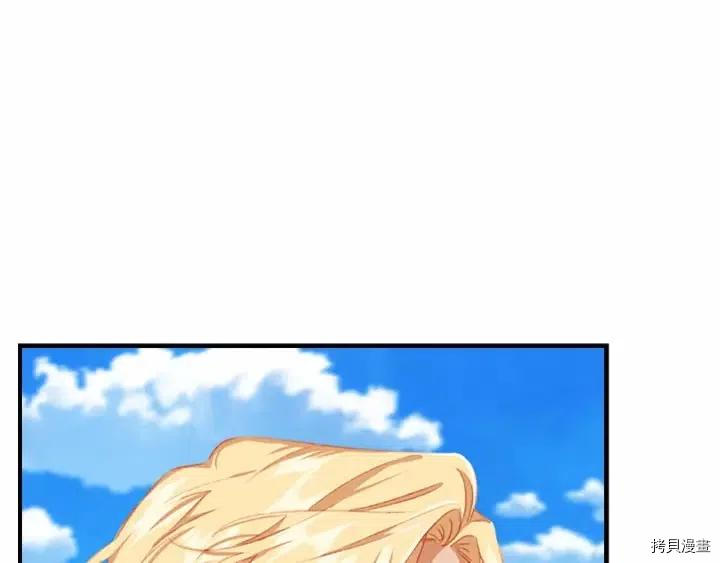 重生小公主生存法则[拷贝漫画]韩漫全集-第78话无删减无遮挡章节图片 