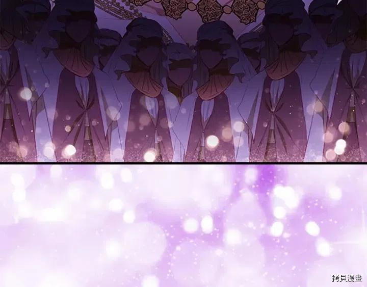 重生小公主生存法则[拷贝漫画]韩漫全集-第78话无删减无遮挡章节图片 