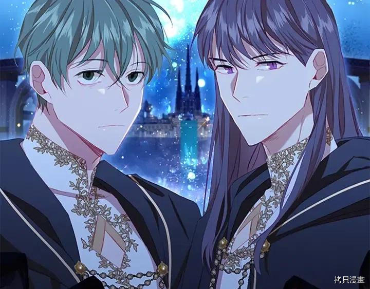 重生小公主生存法则[拷贝漫画]韩漫全集-第78话无删减无遮挡章节图片 