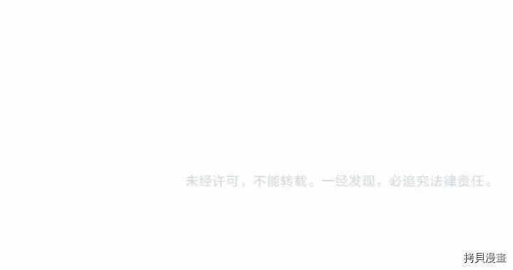 重生小公主生存法则[拷贝漫画]韩漫全集-第78话无删减无遮挡章节图片 