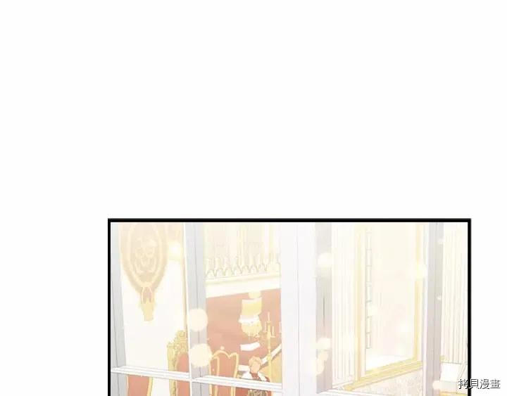 重生小公主生存法则[拷贝漫画]韩漫全集-第79话无删减无遮挡章节图片 