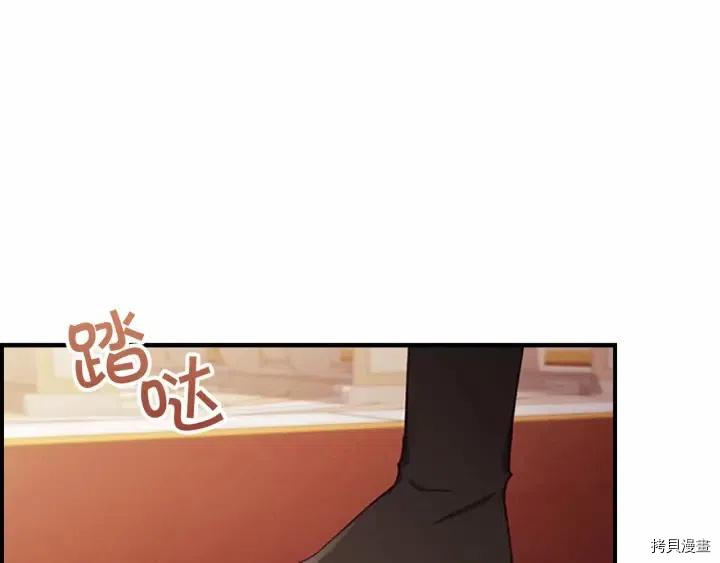 重生小公主生存法则[拷贝漫画]韩漫全集-第79话无删减无遮挡章节图片 